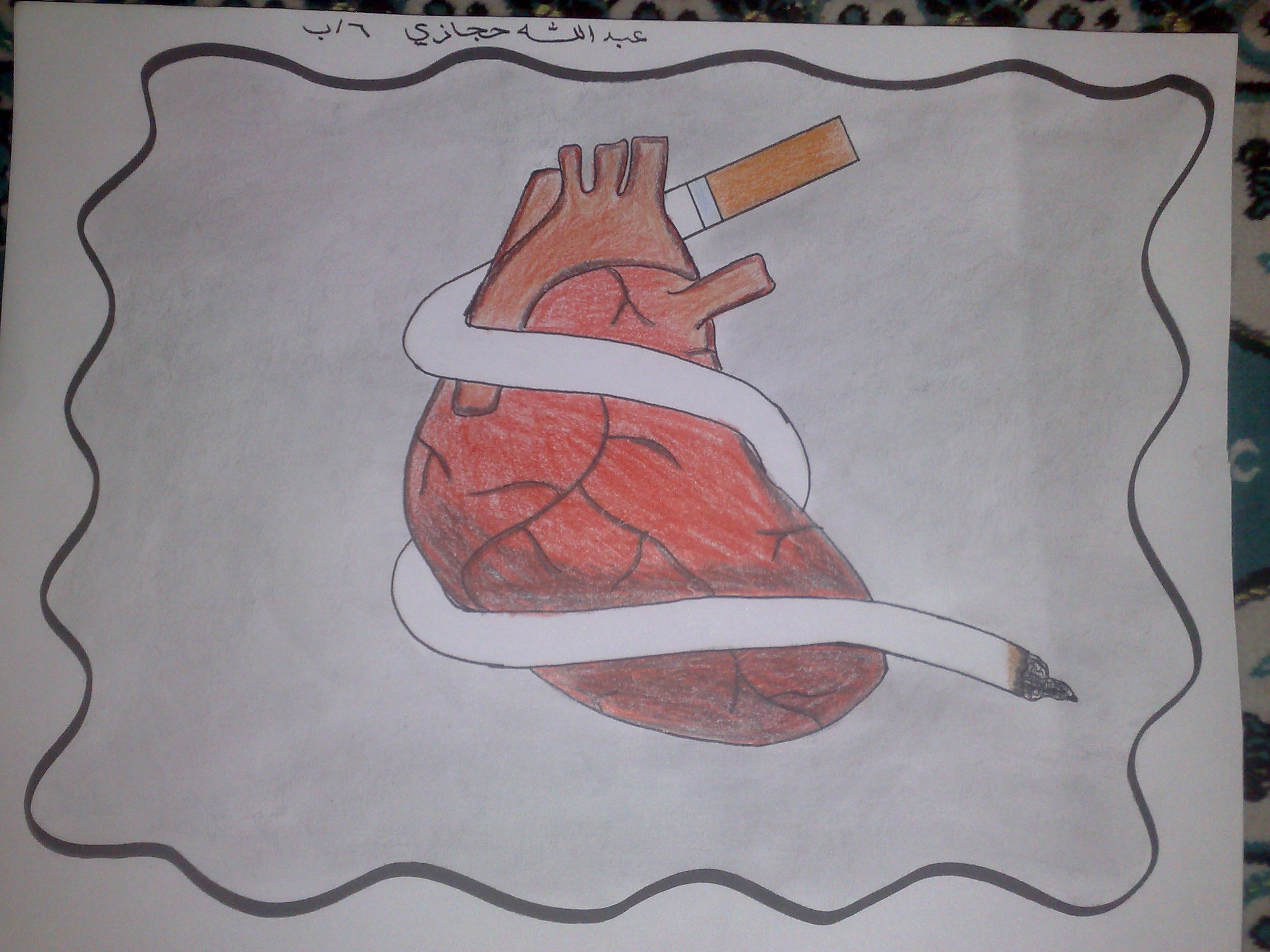 رسومات التدخين , اجمل رسومات بالدخان ثلاثية الابعاد حبوب