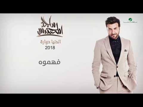 كلمات فهموه - اجمل اغانى الفنان ماجد المهندس 326934 1