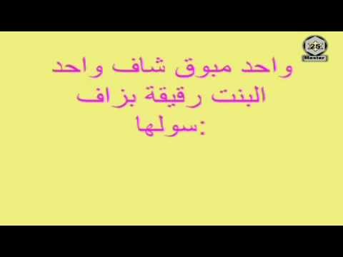 النكت المغربية مضحكة - افضل نكت كوميدية