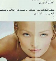 صور ماسكات وجه , ماسكات بنتائج مبهره للبشره