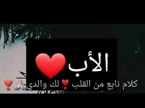 كلام نابع من القلب - كلام من القلب المجروح 323501 2