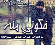 61 9 رمزيات رومانسيه للكبار ريهام منصور
